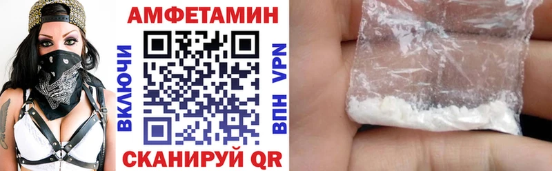 АМФ 97%  наркошоп  Ужур 