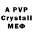 Amphetamine VHQ Mr. Seer