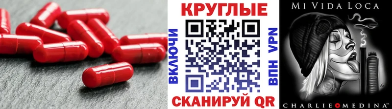 закладки  Ужур  Ecstasy круглые 