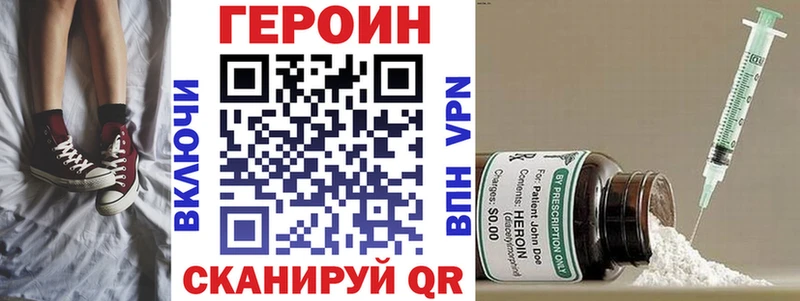 Героин афганец Ужур
