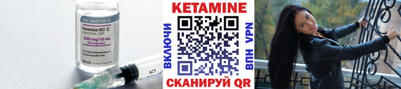цены   Ужур  Кетамин ketamine 