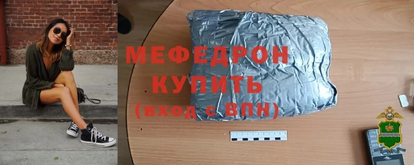 каннабис Мегион
