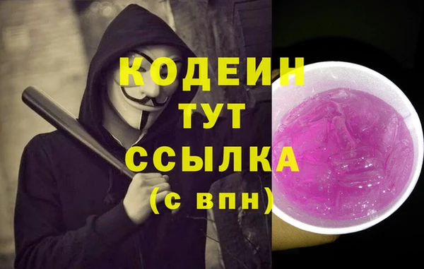 каннабис Мегион