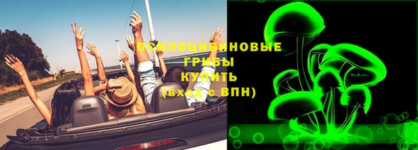 каннабис Мегион