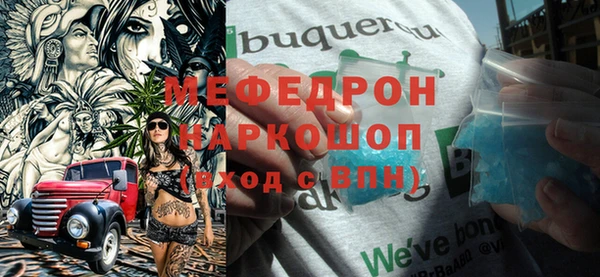 каннабис Мегион
