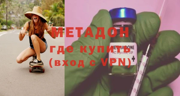 apvp Медногорск