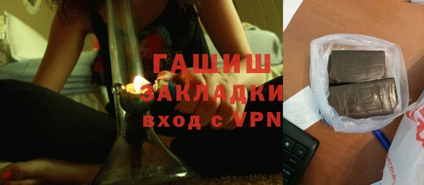 apvp Медногорск