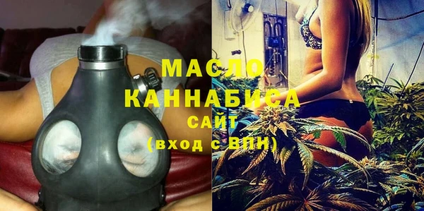 скорость mdpv Новый Уренгой