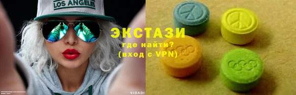 каннабис Мегион