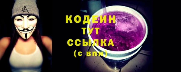 каннабис Мегион