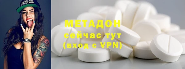 apvp Медногорск