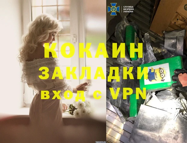 каннабис Мегион
