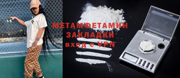 каннабис Мегион