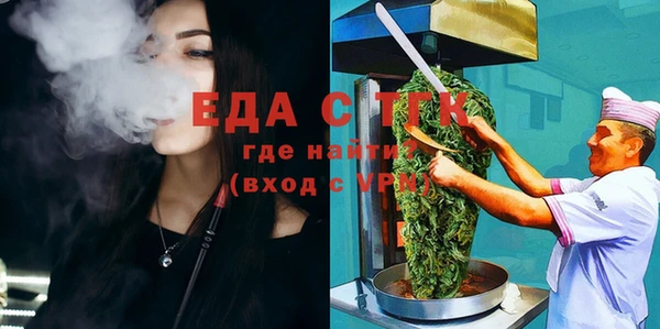 каннабис Мегион