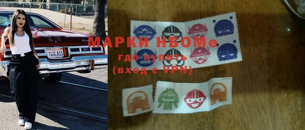 каннабис Мегион