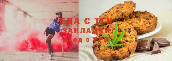 каннабис Мегион