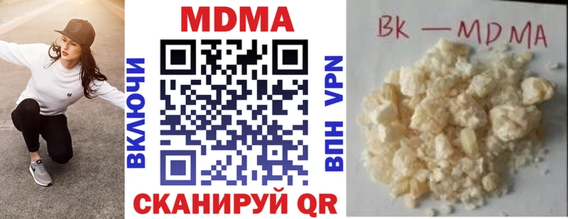 MDMA crystal  купить  цена  Ужур 