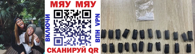 Мефедрон VHQ  Ужур 