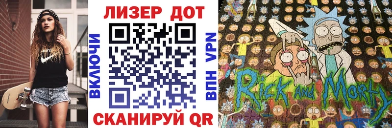 Марки N-bome 1500мкг  Ужур 