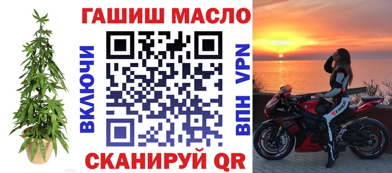 MEGA рабочий сайт  Ужур  ТГК гашишное масло  купить наркотик 