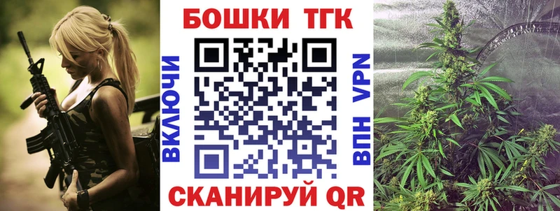 Бошки Шишки планчик  Ужур 